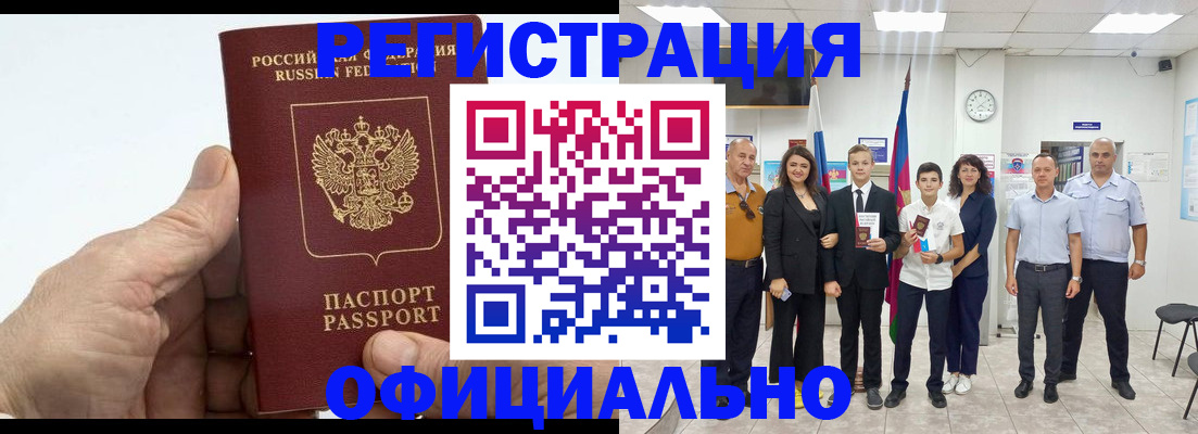 временная регистрация в квартире в Тетюшах