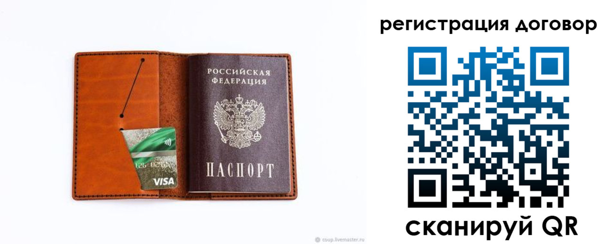 временная регистрация в Тетюшах