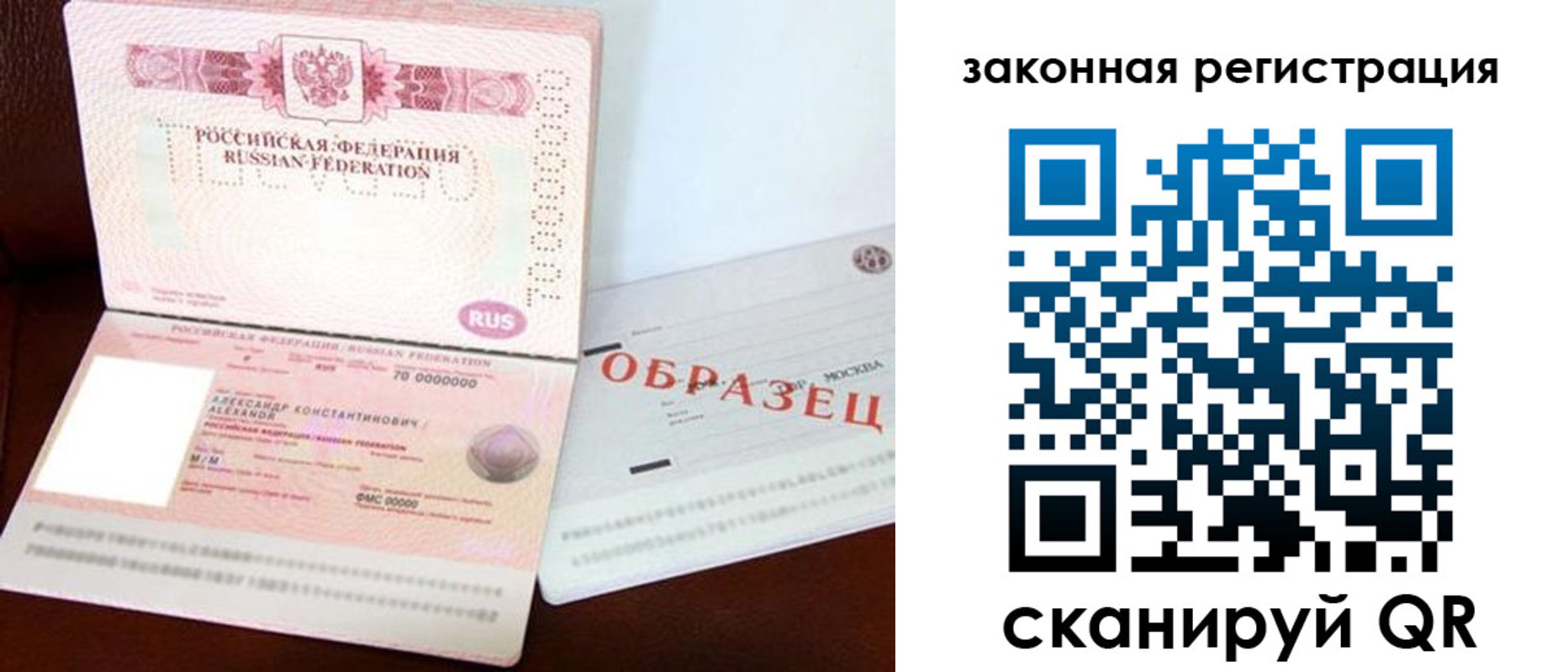 прописка ребенка в Тетюшах