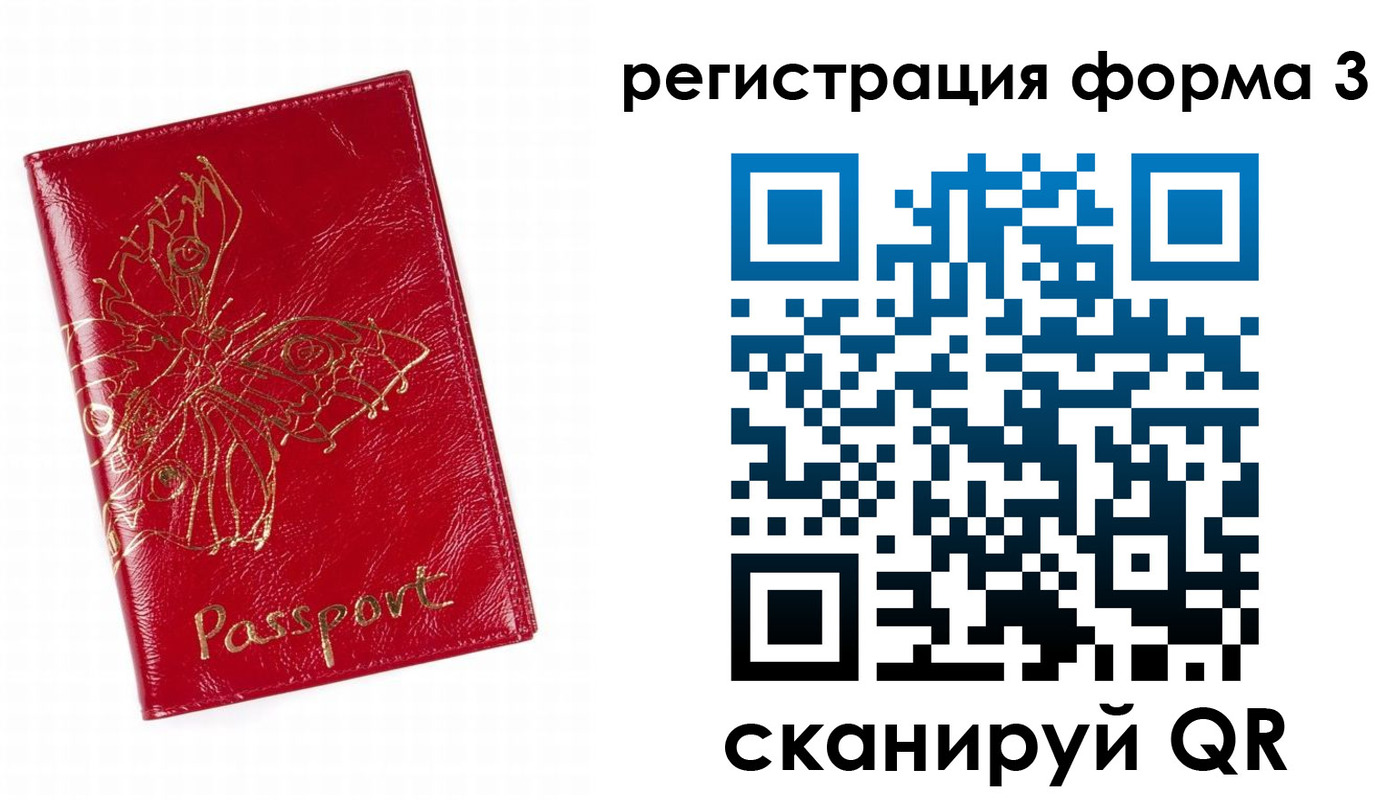 прописка 2025 в Тетюшах