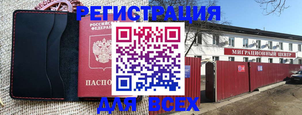 прописка паспорт в Тетюшах