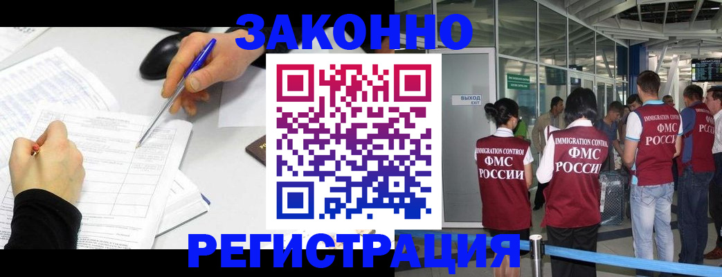 временная регистрация в квартире в Тетюшах