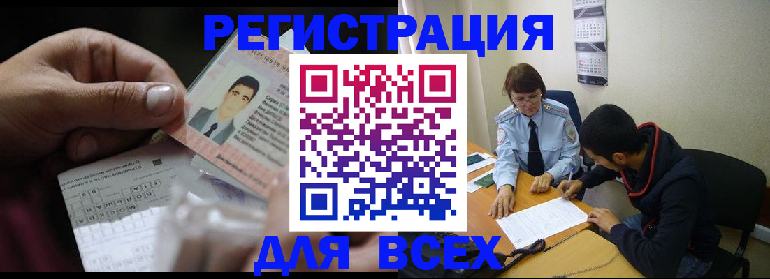 купить прописку в Тетюшах