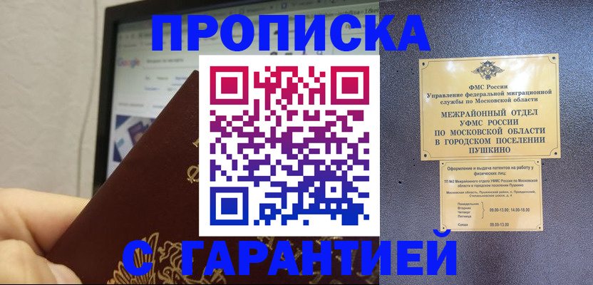где прописаться в Тетюшах