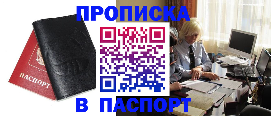 временная регистрация поиск в Тетюшах