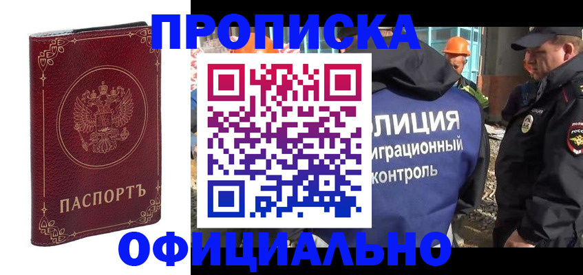 временная регистрация поиск в Тетюшах