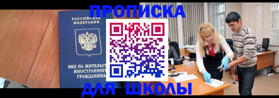 где прописаться в Тетюшах
