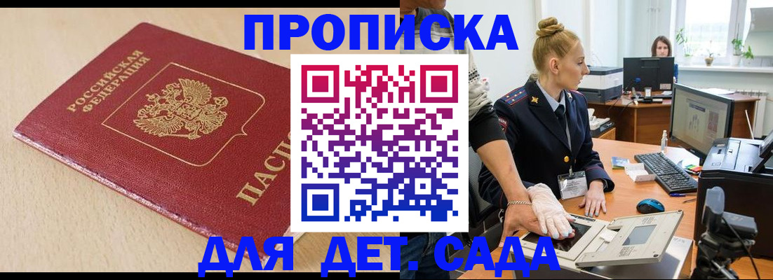 временная регистрация адрес в Тетюшах